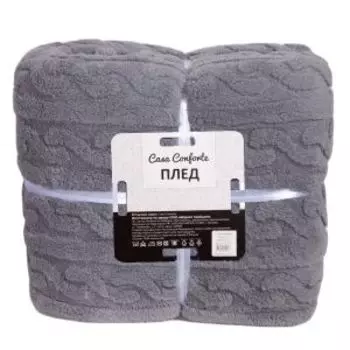 Плед Casa Conforte Homely, 200х220 см, микрофибра, полиэстер, серый