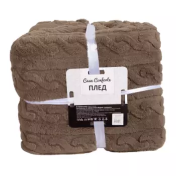 Плед Casa Conforte Риара, 200х220 см, микрофибра, полиэстер, какао