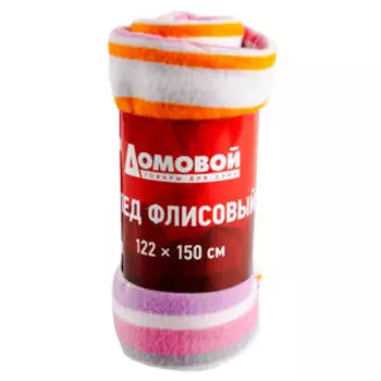 Плед флисовый Домовой, 122х150 см