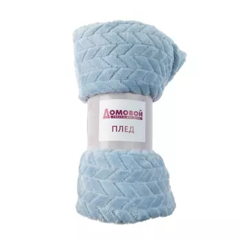 Плед Inflori, 140х200 см, микрофибра