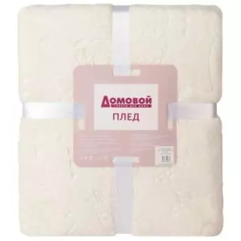 Плед Ламы, 180х200 см, микрофибра