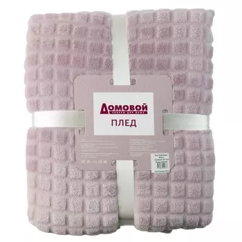 Плед Mystery, 200х220 см, микрофибра