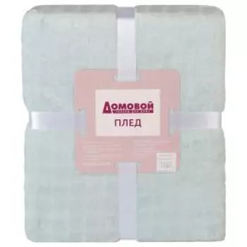 Плед Mystery, 200х220 см, микрофибра