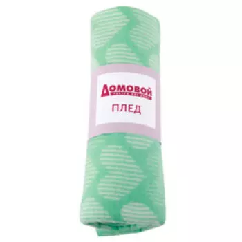 Плед Сердце, 120х150 см, флис