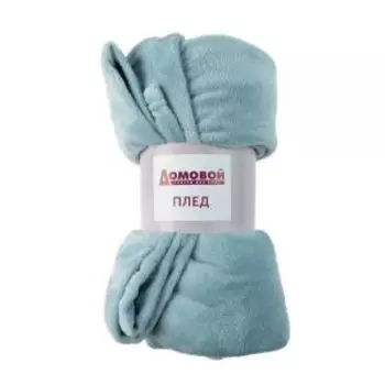 Плед Sonaive, 140х200 см, микрофибра