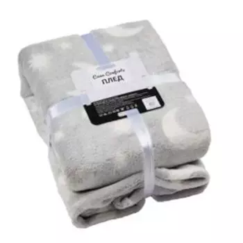 Плед Stella Cosmos, 200х220 см, микрофибра, серый светящийся