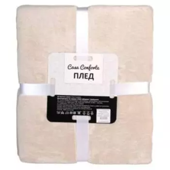 Плед Tinta, 140х200 см, микрофибра, платина