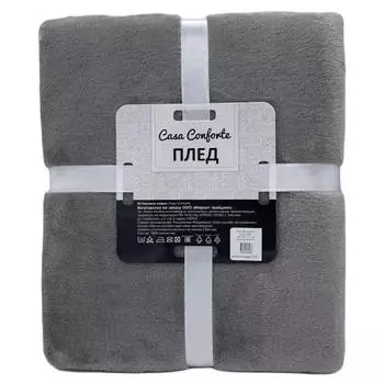 Плед Tinta, 200х220 см, микрофибра, серо-коричневый