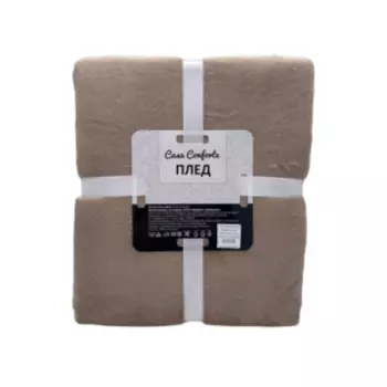 плед Tinta, размер: 200х220см, микрофибра, бежевый, 100% п/э