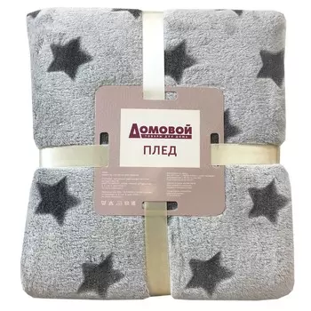 Плед Звезды, 180х200 см, микрофибра