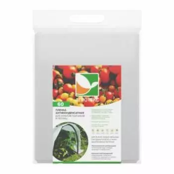 Пленка антиконденсатная Агротекс 60, 3х10 м