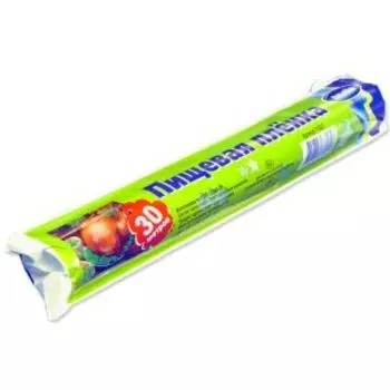 Пленка пищевая, 30 м х 30 см, в рулоне