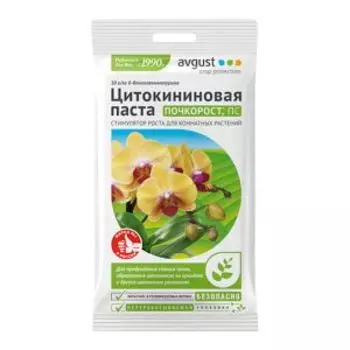 Почкорост N50, 1,5г