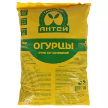 Почвогрунт Антей для огурцов, 5 л