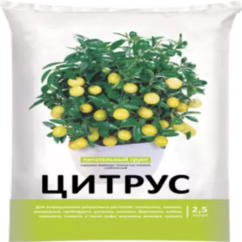 Почвогрунт PARTERRA для цитрусовых, 2,5л