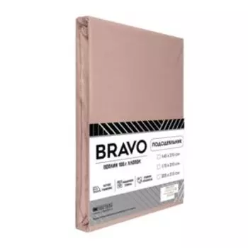 Пододеяльник Браво, 1.5-сп, 145х215 см, поплин, коричневый