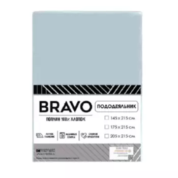 Пододеяльник Браво, Евро, 205х215 см, поплин, голубой