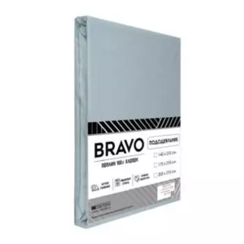 Пододеяльник Браво, Евро, 205х215 см, поплин, серый