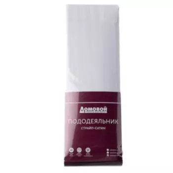 Пододеяльник Домовой Страйп-сатин, Евро, 200х215 см