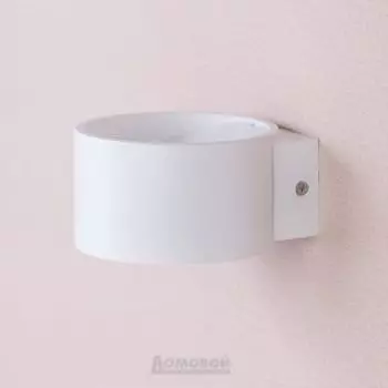 Подсветка интерьерная ARTE LAMP Cerchio, LED, 5Вт