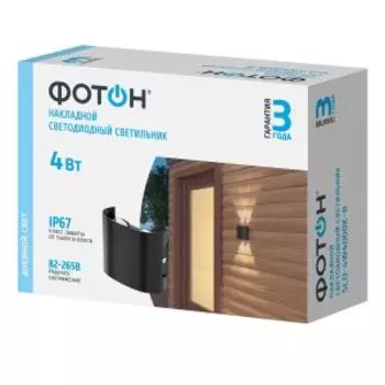 Подсветка интерьерная ФОТОН, LED, 4Вт, 4000К, 400Лм, черный