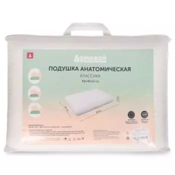 Подушка анатомическая Домовой Классика, 60х40х12 см, наполнитель ППУ
