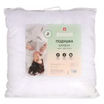 Подушка Бамбук, 68х68 см, бамбуковое/полиэфирное волокно, чехол сатин-жаккард