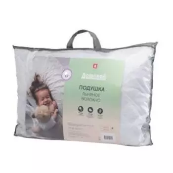 Подушка Домовой Лен, 50х70 см, лен/полиэстер, хлопковый чехол