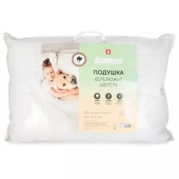 Подушка Верблюжка, 50х70 см, верблюжъя шерсть/п/э волокно, микросатин