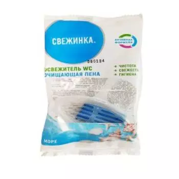 Подвеска для туалета Свежинка Море, 30 г
