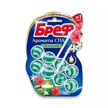 Подвеска для унитаза Бреф Ароматы СПА Энергия, 2х50 г
