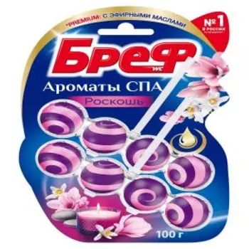 Подвеска для унитаза Бреф Ароматы СПА Роскошь, 2х50 г