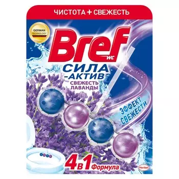 подвеска для унитаза BREF Лаванда