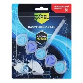 Подвеска для унитаза Expel Лазурный океан, 50 гр