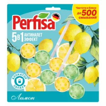 Подвеска для унитаза Perfisa Лимон, 2х60 г