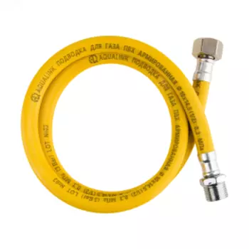 Подводка для газа 1/2, ПВХ, вн-нар, 120 см