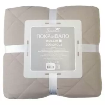 Покрывало Seasons Пудра, 160х200 см, холкон