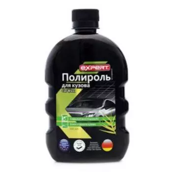 Полироль для кузова EXPERT, 300мл
