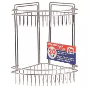 Полка 2-ярусная Ribs, нерж. сталь