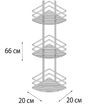 Полка трехэтажная угловая Fixsen