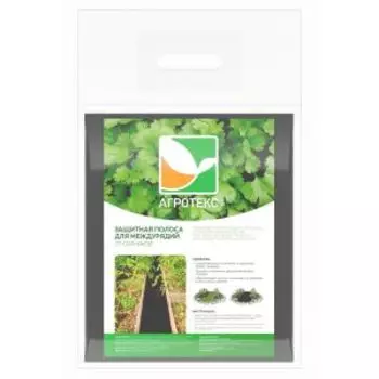 Полоса защитная для междурядий с УФ, 30смх10м