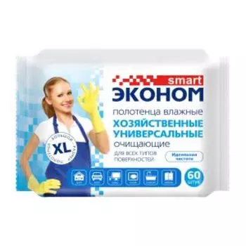 Полотенца влажные Эконом Smart №60 хозяйственные, 60 шт, универсальные