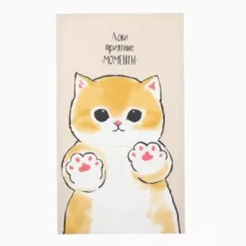 Полотенце кухонное Доляна Лови приятные моменты, 35х60 см, вафля 160г/м2, хлопок