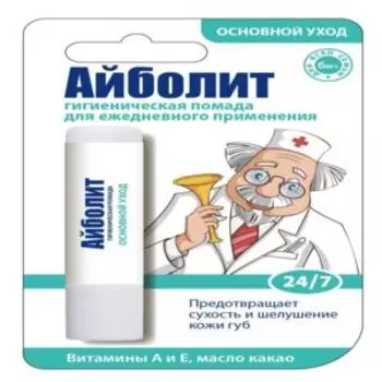 Помада для губ Айболит Основной уход, 2.8 г