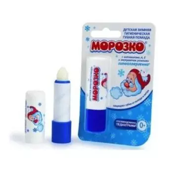 помада гигиеническая детская МОРОЗКО, 2,8гр.