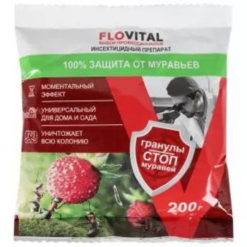 Порошок от муравьев Flovital, 200 г