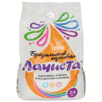 Порошок стиральный автомат La Chista Бразильский карнавал, 2.4 кг