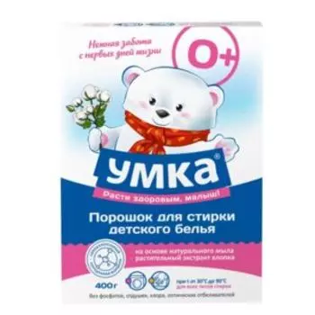 Порошок стиральный детский Умка Улучшенная формула, 400 г