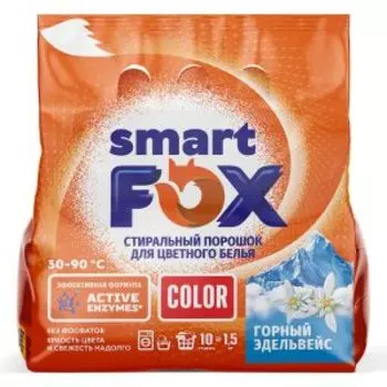 Порошок стиральный Smart Fox Color, Горный эдельвейс, 1.5 кг, автомат
