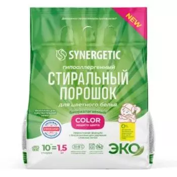 Порошок стиральный Synergetic для цветного белья, 1.5 кг, гипоаллергенный, автомат